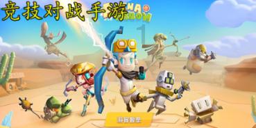 《机智问答网页-过新年贴对联有哪些内容呢?的独特魅力》